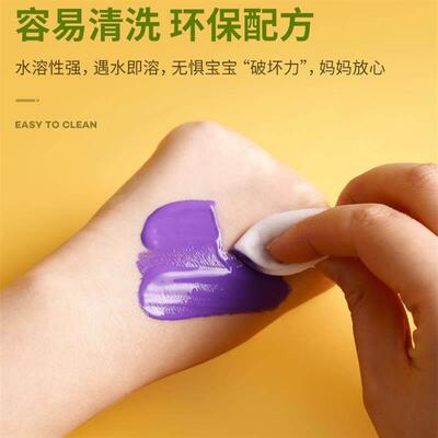 poster gouache washable tempera paint蛋彩颜料手印montmarte