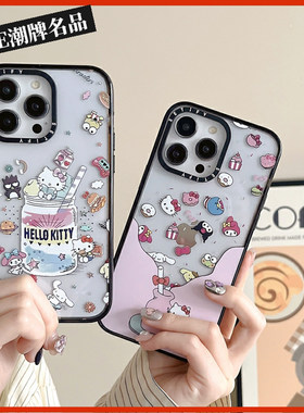 CASE奶瓶KT凯蒂猫12适用iPhone17Promax苹果16Pro手机壳13透明14防摔套15女款16Promax卡通17Pro可爱Plus/Air