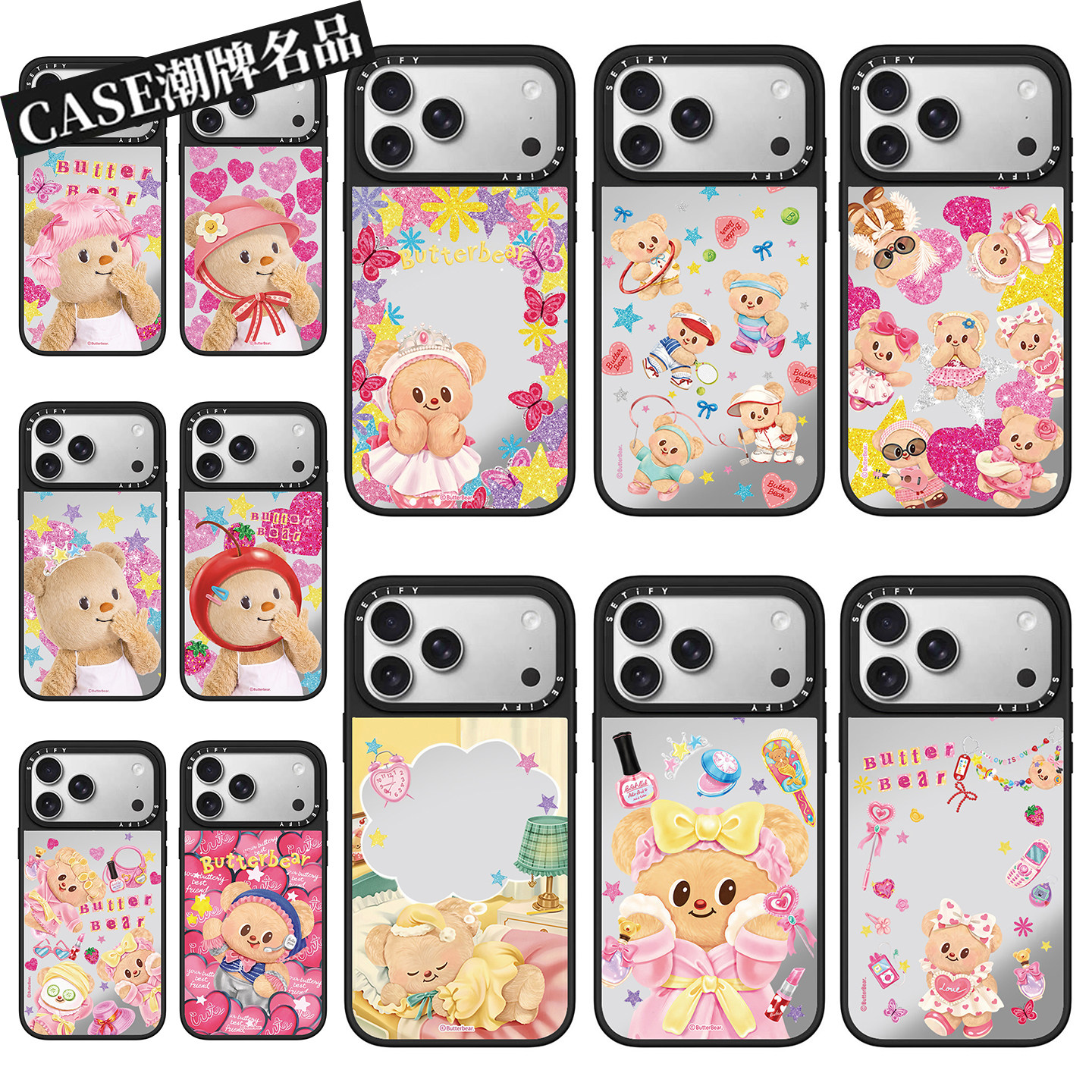CA黄油小熊适用iPhone17Promax苹果16Pro手机壳13镜面14防摔套15可爱16Promax卡通17Pro女款Plus磁吸12轻奢11