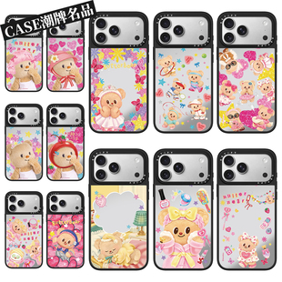 CA黄油小熊适用iPhone17Promax苹果16Pro手机壳13镜面14防摔套15可爱16Promax卡通17Pro女款Plus磁吸12轻奢11