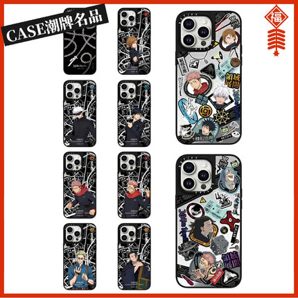CASE咒术回战适用iPhone17Promax苹果16Pro手机壳13潮牌14防摔套15个性16Promax男款17Pro动漫Plus磁吸Air/12