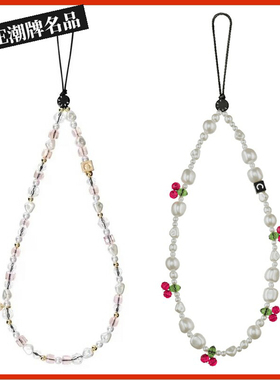 CASE樱桃樱花手机挂绳吊坠饰品短款手腕带潮牌挂件个性手链珠串女