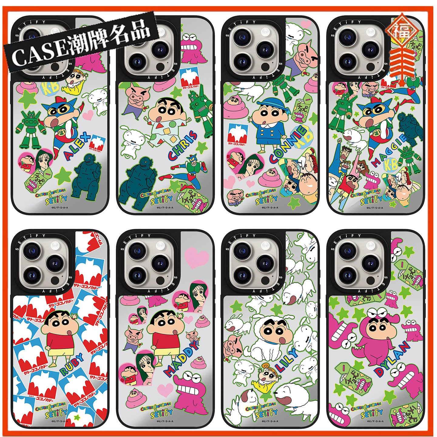 CASE蜡笔小新适用iPhone17Pro苹果16Promax手机壳13镜面14高级感15可爱16Pro卡通17Promax女款Plus磁吸Air/12