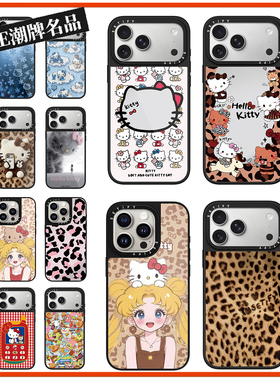 CASE凯蒂猫适用iPhone17Pro苹果16Promax手机壳13镜面14防摔套15个性16Pro可爱17Promax女款Plus磁吸12卡通潮