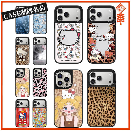 CASE凯蒂猫适用iPhone17Pro苹果16Promax手机壳13镜面14防摔套15个性16Pro可爱17Promax女款Plus磁吸12卡通潮