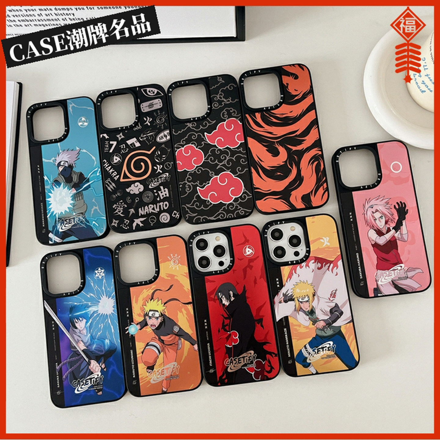 CASE火影忍者适用iPhone17Promax苹果16Pro手机壳13潮牌14防摔套15个性16Promax男款17P
