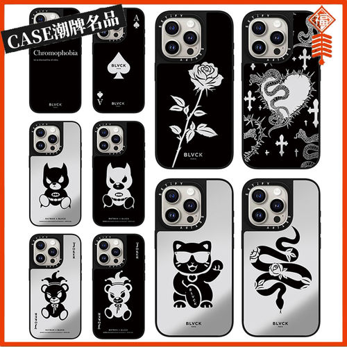 BLVCK联名适用iPhone17Pro苹果16Promax手机壳13镜面14潮牌15防摔套16Pro个性17Promax高级感Plus磁吸12轻奢