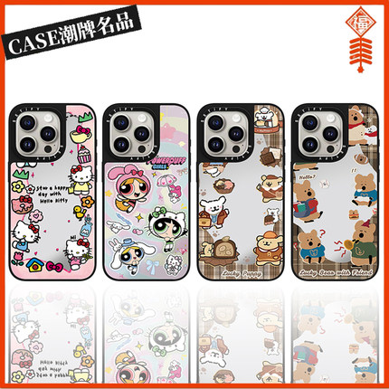 CASE可爱环绕适用iPhone17Pro苹果16Promax手机壳13镜面14防摔套15个性16Pro卡通17Promax女款Plus磁吸Air/12