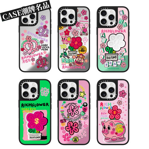 CA有钱花12适用iPhone17Pro苹果16Promax手机壳13镜面14女款15防摔套16Pro新年款17Promax磁吸Plus个性11轻奢