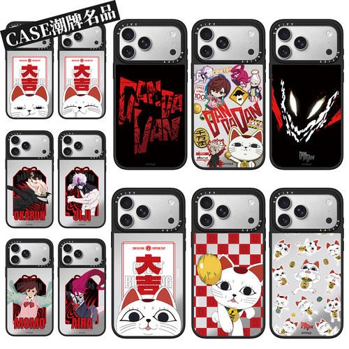 CA胆大党适用iPhone18Promax17Pro苹果16Pro15Promax14Plus13/12手机壳镜面防摔套个性动漫情侣磁吸男女Air11
