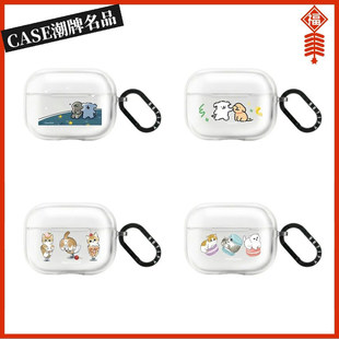 CASE线条小狗猫咪Airpods4代适用苹果耳机保护壳Airpods Pro3防摔套1/2/3/4代潮牌Pro2防摔透明可爱卡通
