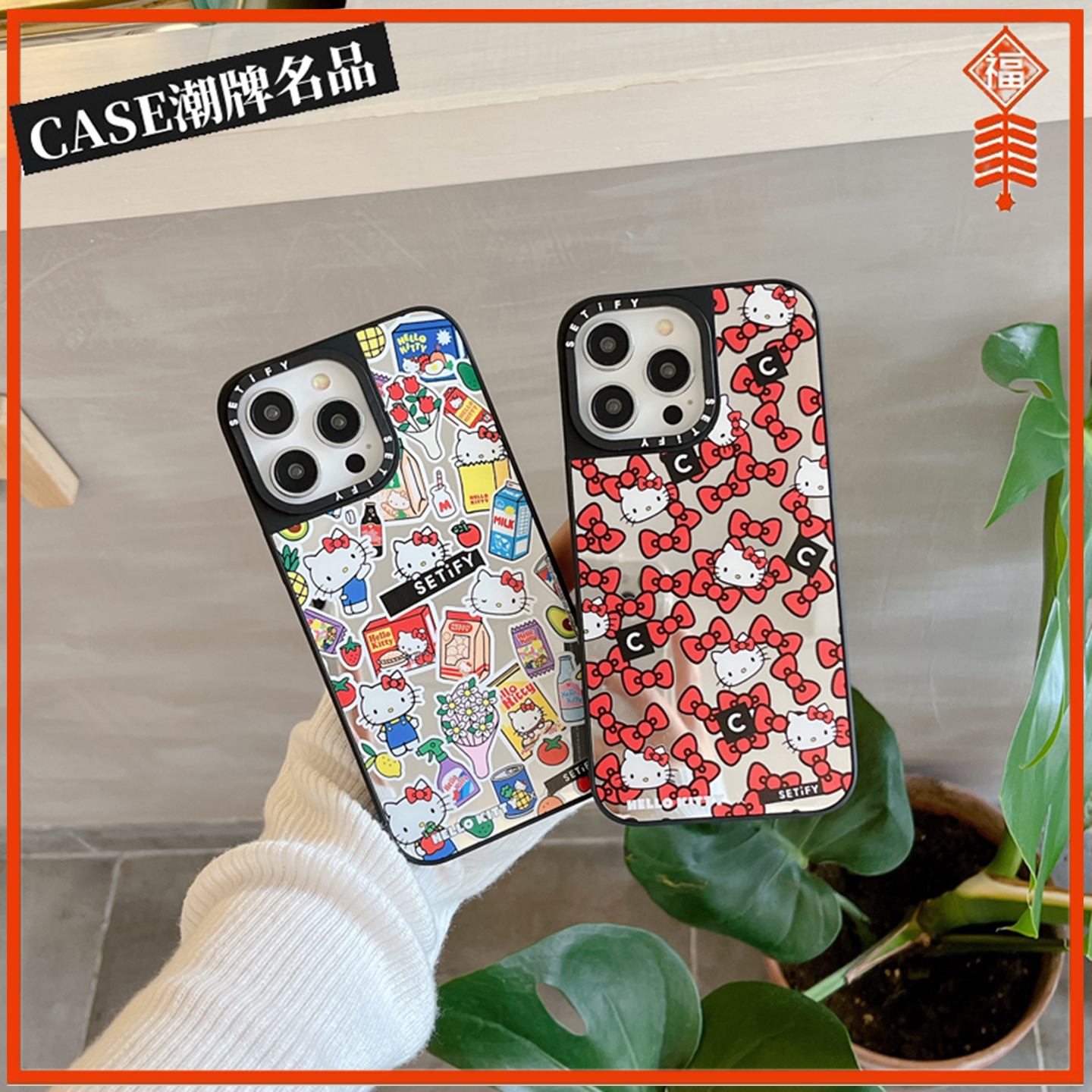 KT凯蒂猫12适用iPhone17Pro苹果16Promax手机壳13镜面14防摔套15个性16Pro可爱17Promax女款Plus可磁吸Air/11