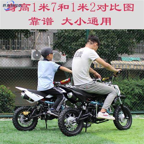 自动档儿童赛车125小型孩子两轮山地路高爬赛迷你越野摩托车跑车