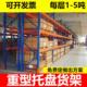 重型托盘货架大型仓库仓储厂房库房金属架承重加厚横梁式 货架3吨