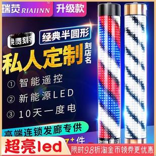 led钢化广告 彩色美发灯招牌发廊灯箱理发店转灯用品工具落地式