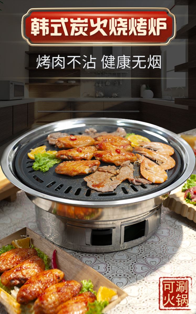 烤五花肉炉子烤脆皮五花肉烤炉商用齐齐哈尔烤肉炉烤五花肉锅家用