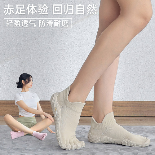 戈伦鲨运动健身防滑减震跳操跑步