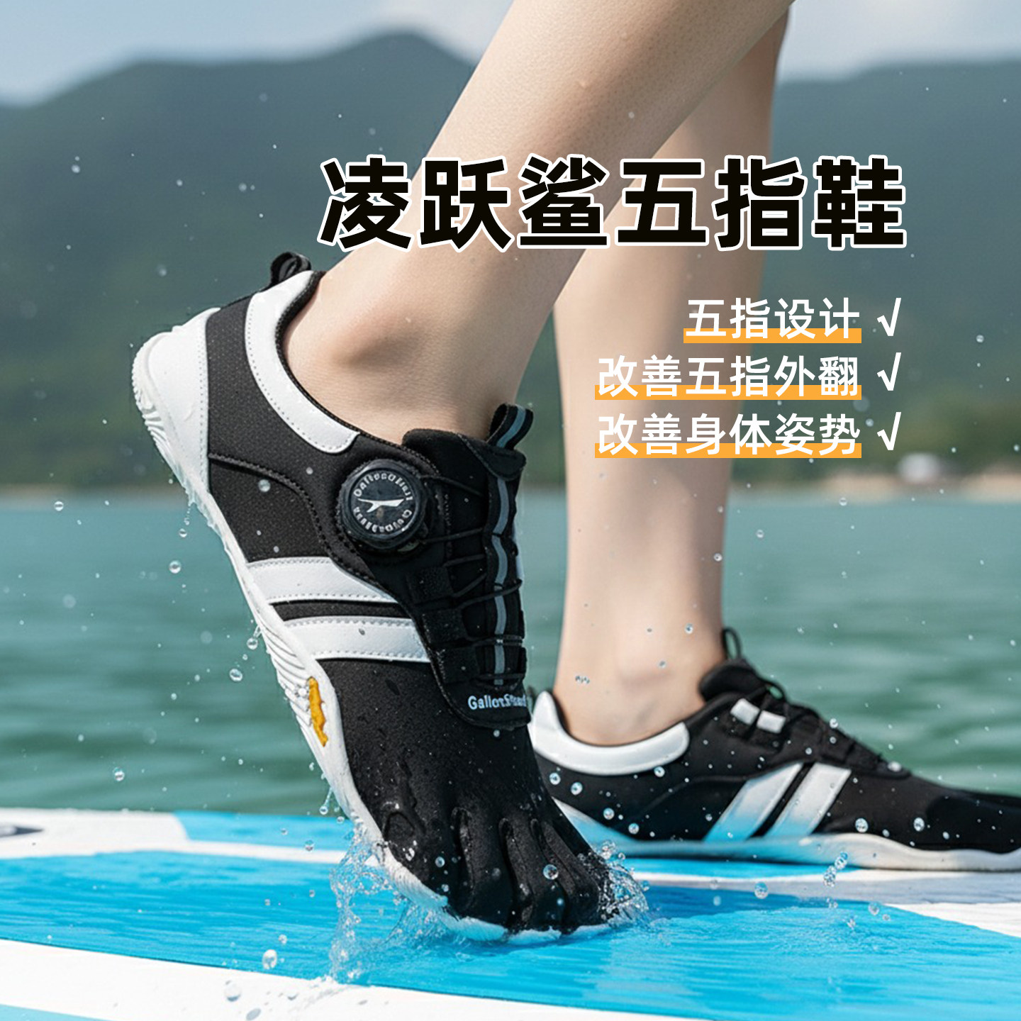 爱笑喵室内健身房专用五指分趾鞋