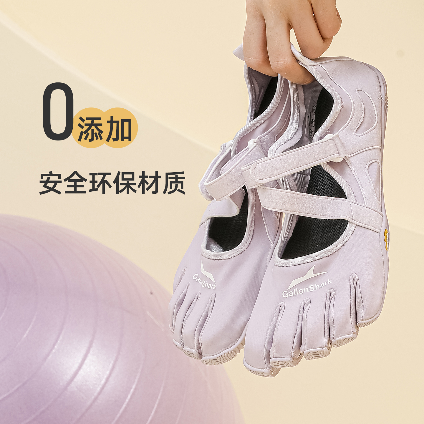爱笑喵居家跳操瑜伽地板鞋普拉提