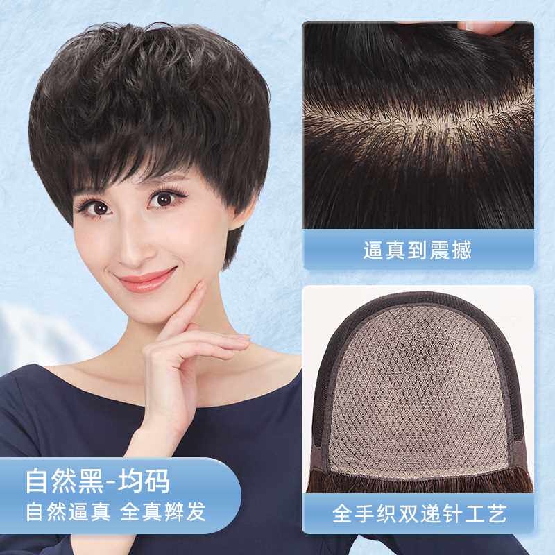 新爱莫尔 假发女短发短卷发真人发丝 圆脸女士蓬松自然时尚全头套使用感如何?