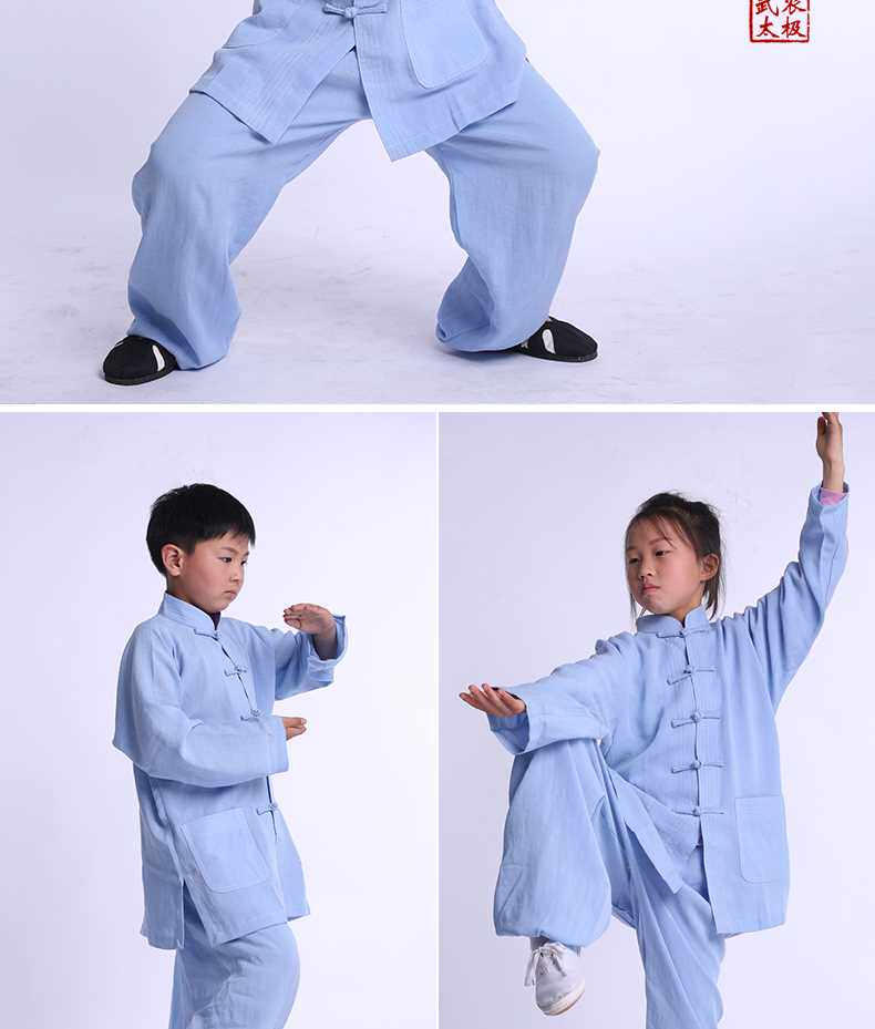 新武农儿童太极服亚麻春秋 小孩男女少儿表演出武术服太极拳练功