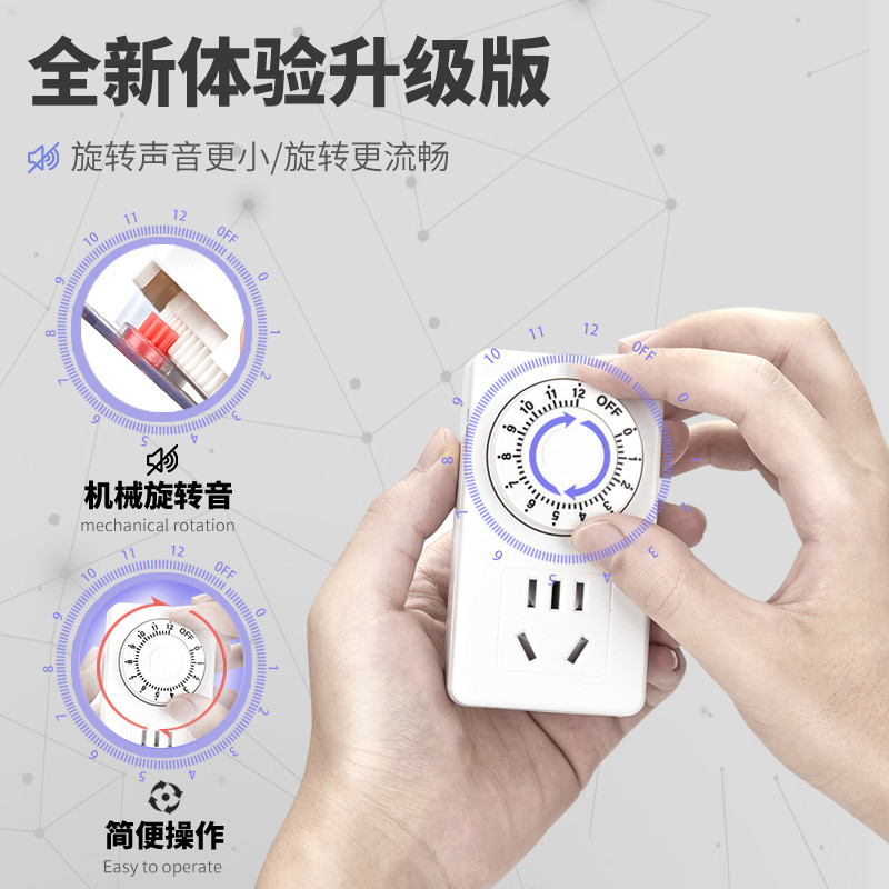 自动断电定时插座开关控制器电动车充电保护器