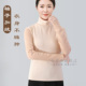 子加绒打底衫 高领护颈袖 子厚身子薄配马甲 袖 内搭长袖 上衣棉秋衣