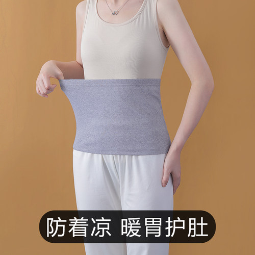 护肚子暖胃护腰中老年成人肚兜