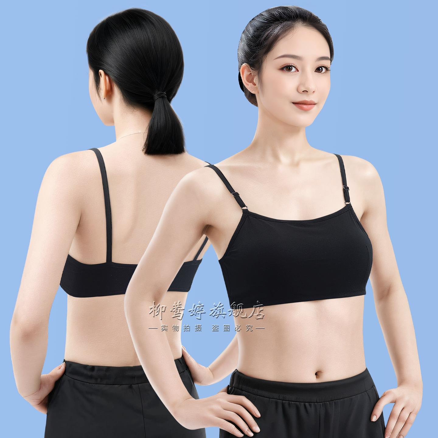 夏季无钢圈不勒女士抹胸内衣