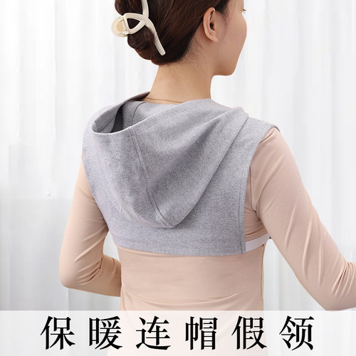 假卫衣帽子领保暖百搭