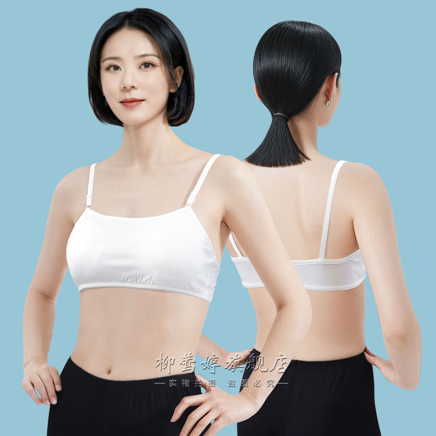 莫代尔薄款防凸点吊带背心小胸无胸垫睡觉穿的家居内衣女