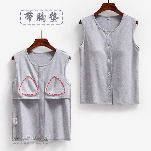 带胸垫女棉前开扣背心