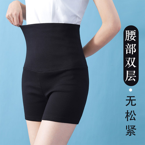 姨妈期暖宫暖腹女士高腰平角裤