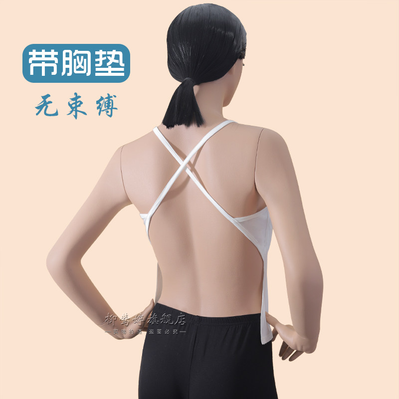 露背莫代尔带胸垫三伏天晒背女美背吊带肚兜裸背上衣