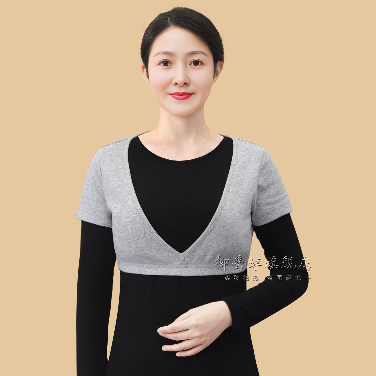 V领护后背保暖打底短袖低领护肩内搭半截防寒内衣睡觉秋冬