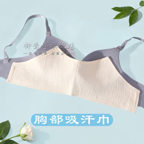 纯棉一片式纱布吸汗巾