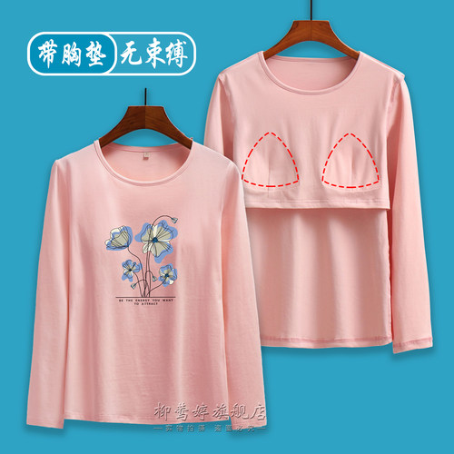 带胸垫女士印花长袖上衣