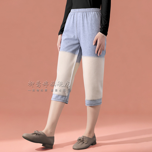 宽松不紧身保暖裤 加绒护膝盖七分护膝打底秋裤 冬季