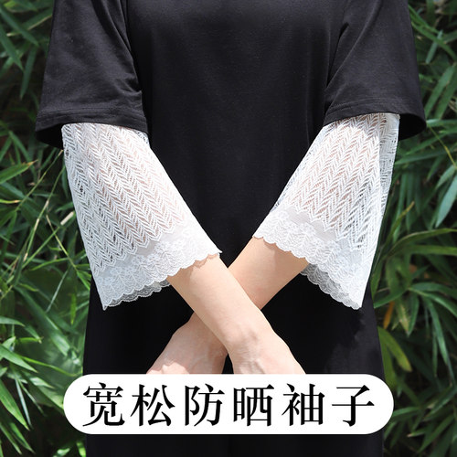 蕾丝遮拜拜肉女士宽松袖套