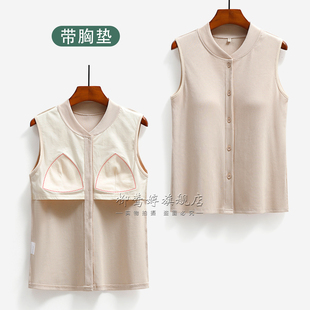 冰丝棉带胸垫放疗穿的背心内衣女前开扣乳腺术后专用衣服