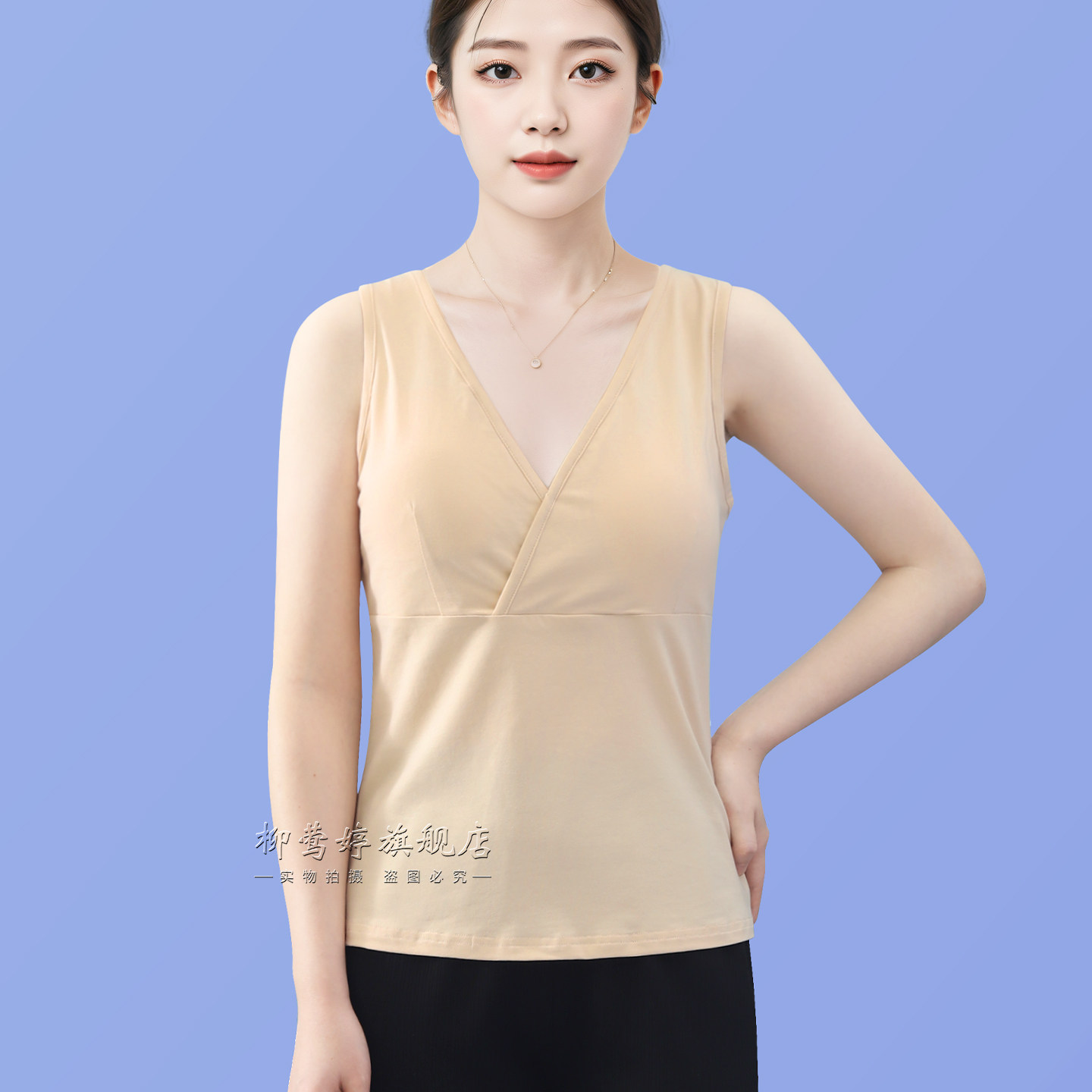 带胸垫女士薄款V领打底背心图片