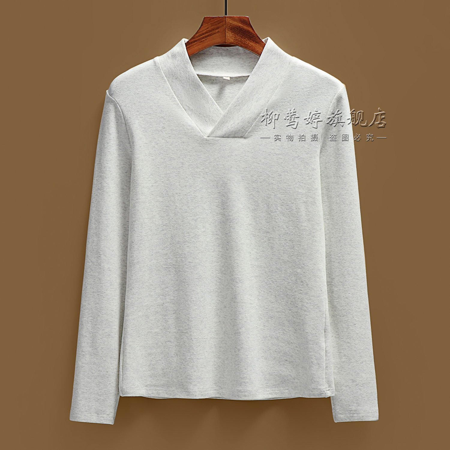 新中式棉质女士立领秋衣