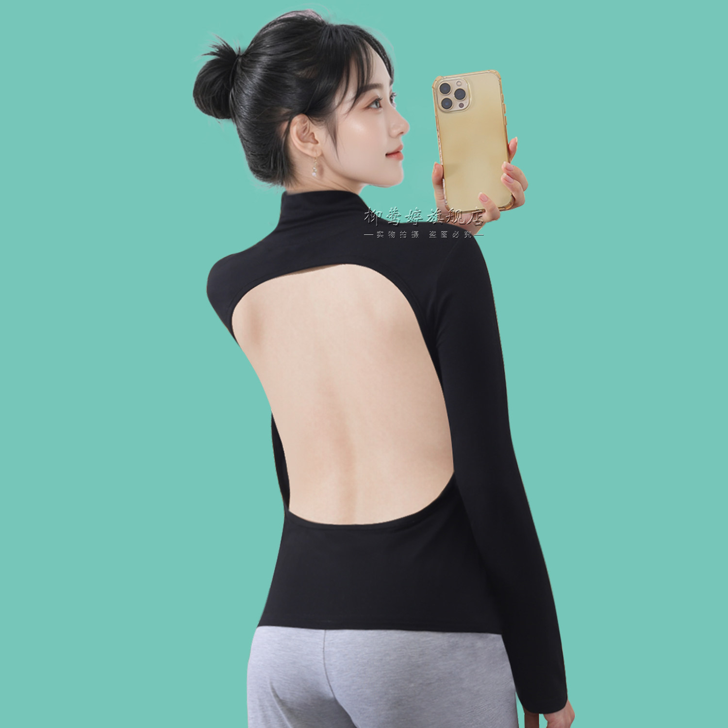 莫代尔露背长袖上衣遮脖子护颈后背大镂空三伏天晒背专用衣服薄