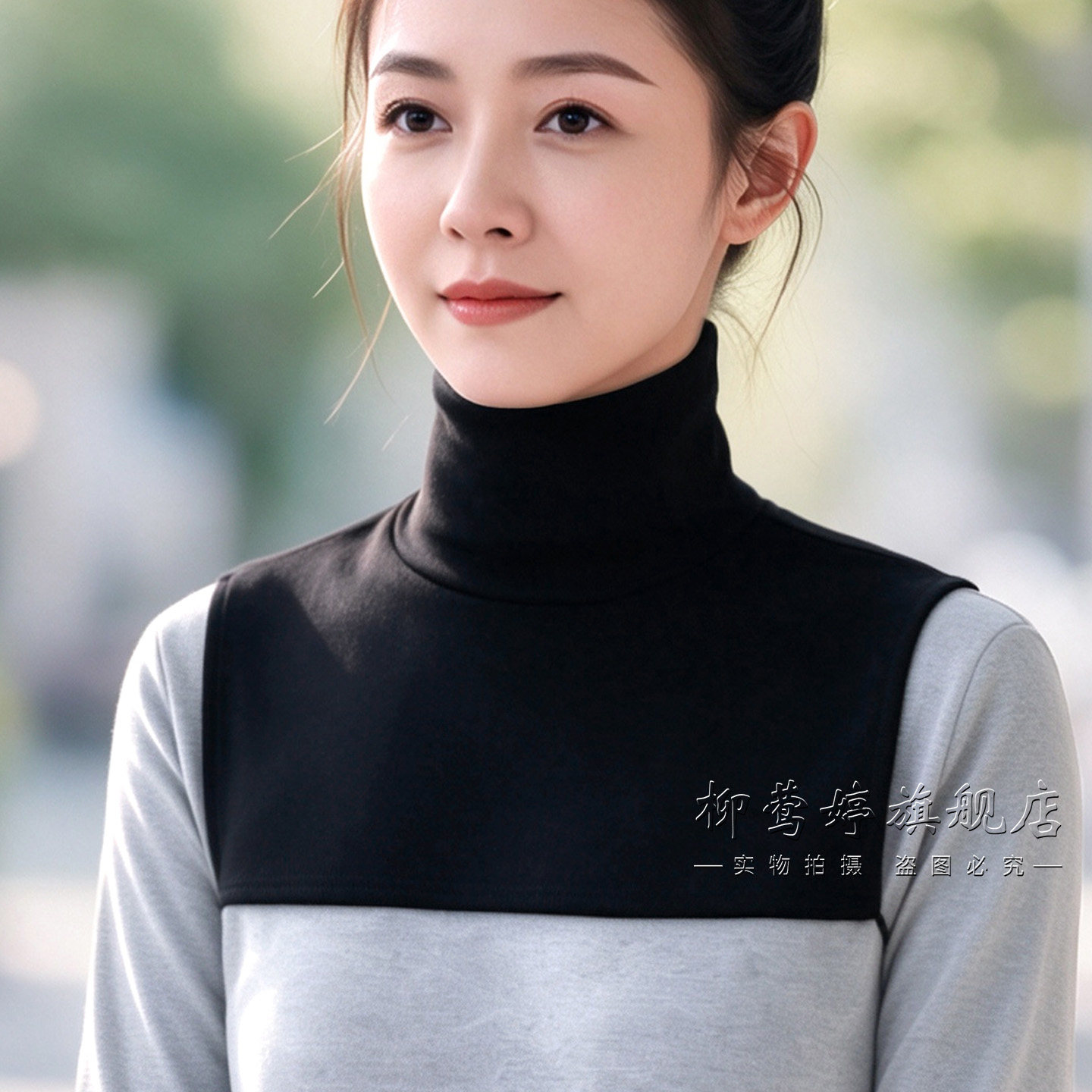 高领护颈脖套内搭假领女防寒保暖防风针织围脖打底披肩衣领男
