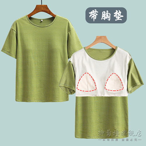 带胸垫短袖圆领女条纹上衣