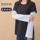 加长假袖子防蚊袖套男宽松空调女防晒遮手臂