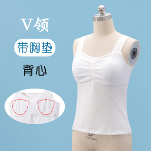 V领褶皱带胸垫背心女士吊带打底戴胸罩