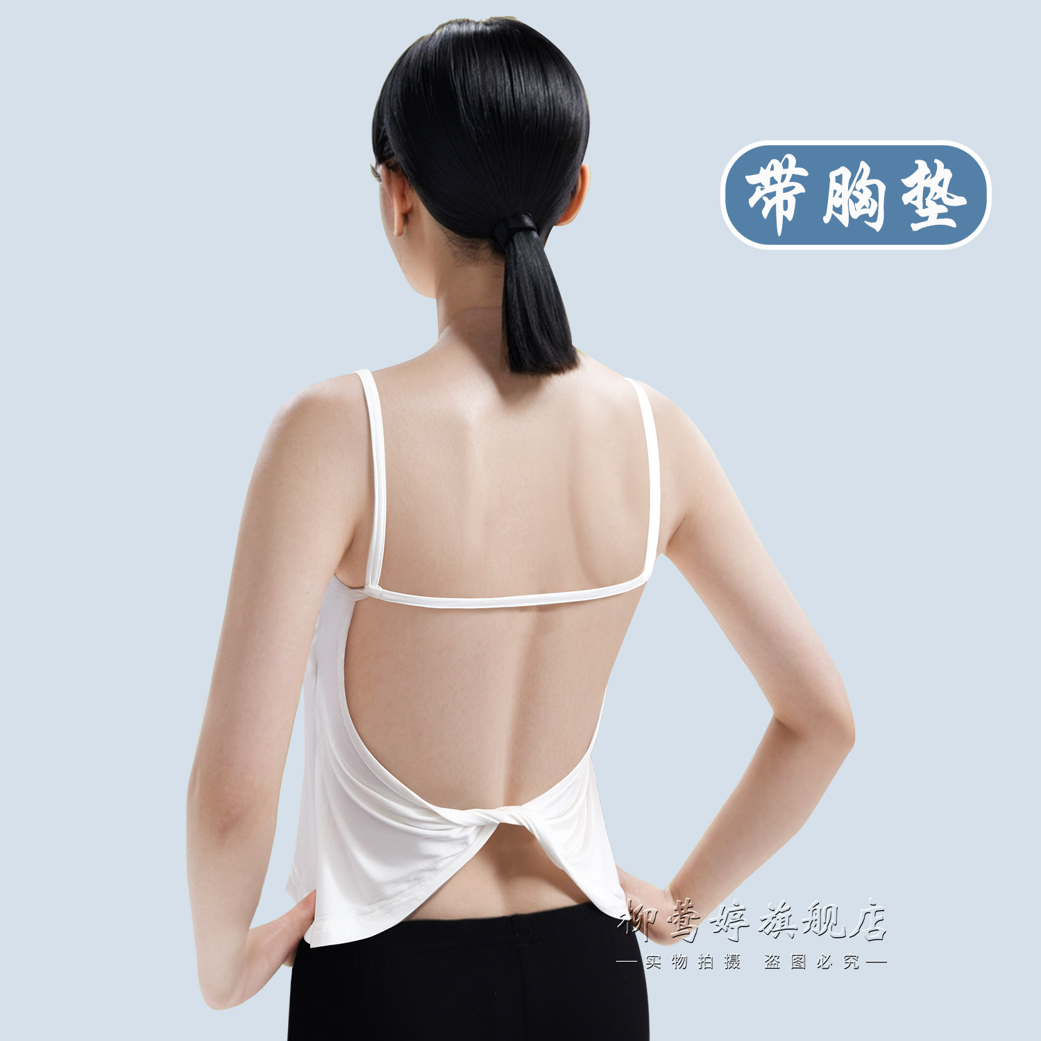 带胸垫露背晒太阳肚兜女三伏天晒背莫代尔吊带上衣夏