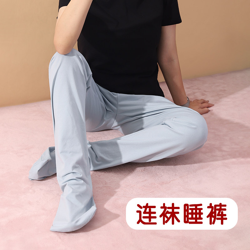 成人全包薄款连袜睡裤男宽松不勒带脚套连体睡衣女