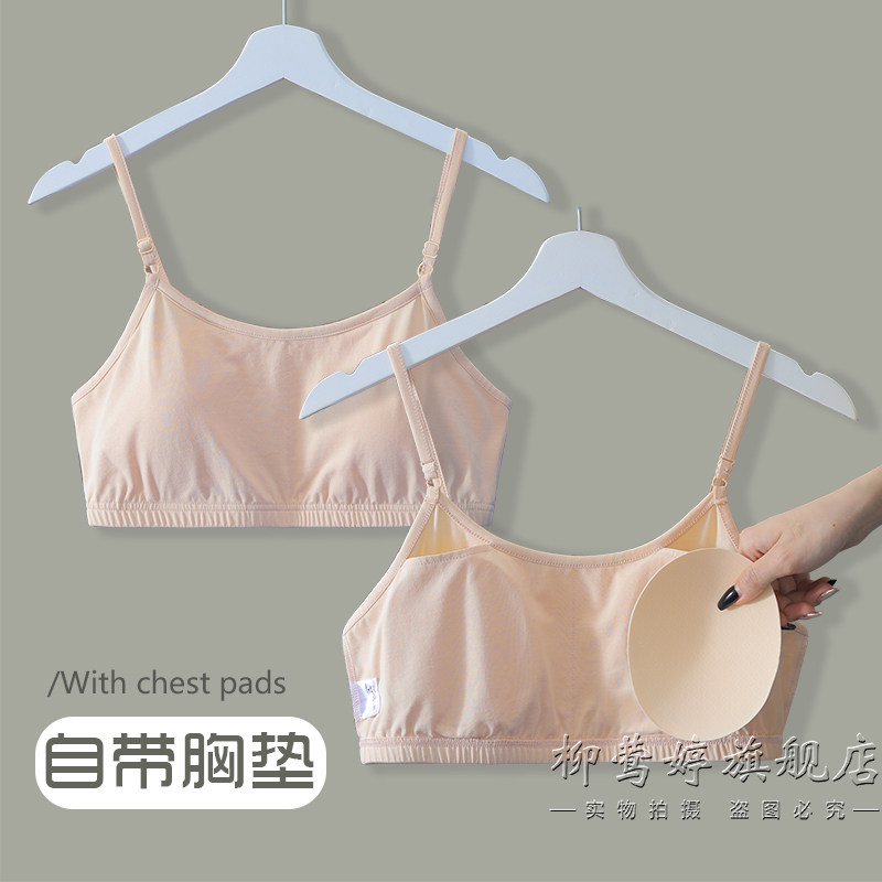 带胸垫可放义乳吊带背心图片